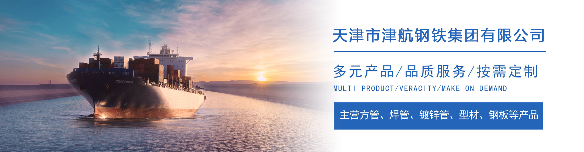 翼城关于我们